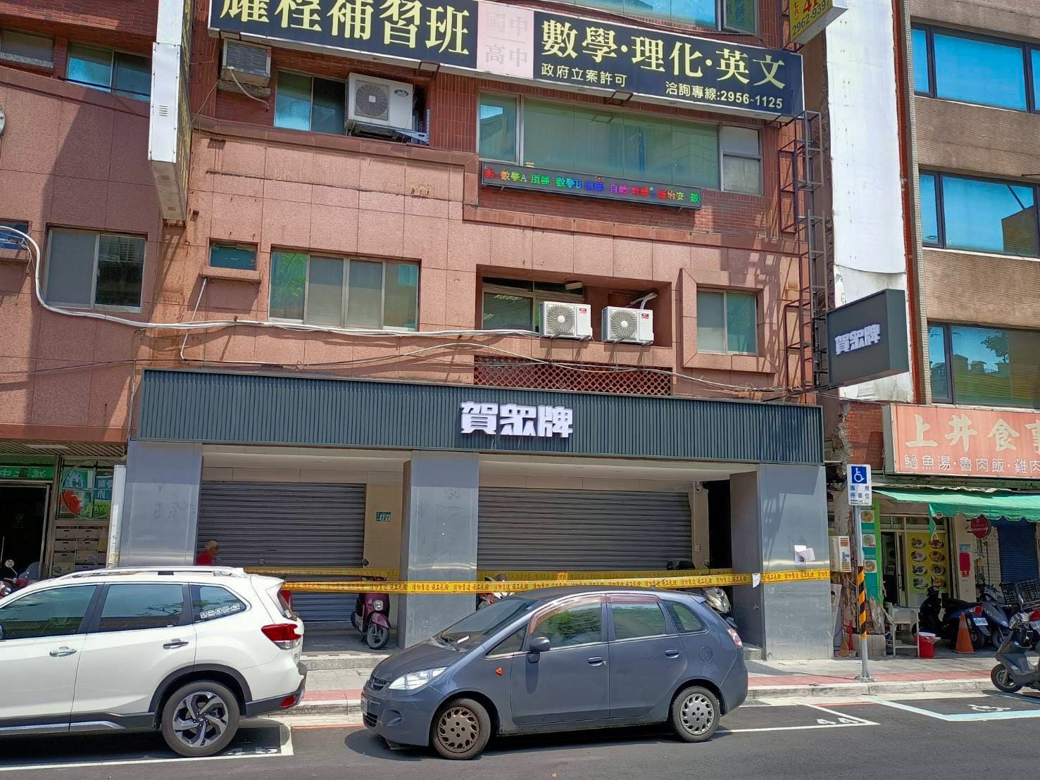 廣告招牌_賀眾牌