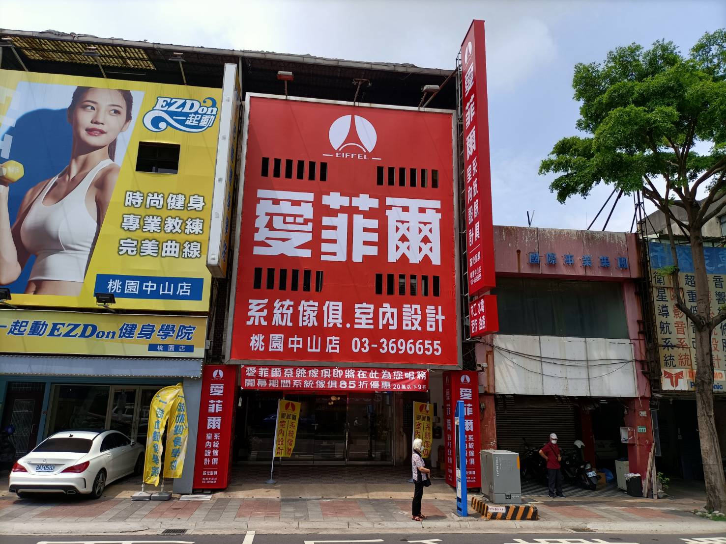 愛菲爾系統家具招牌案例照片9