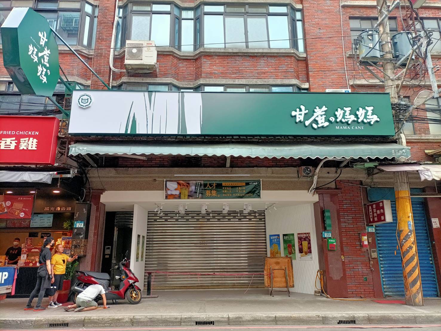 廣告招牌_甘蔗の媽媽案例照片21