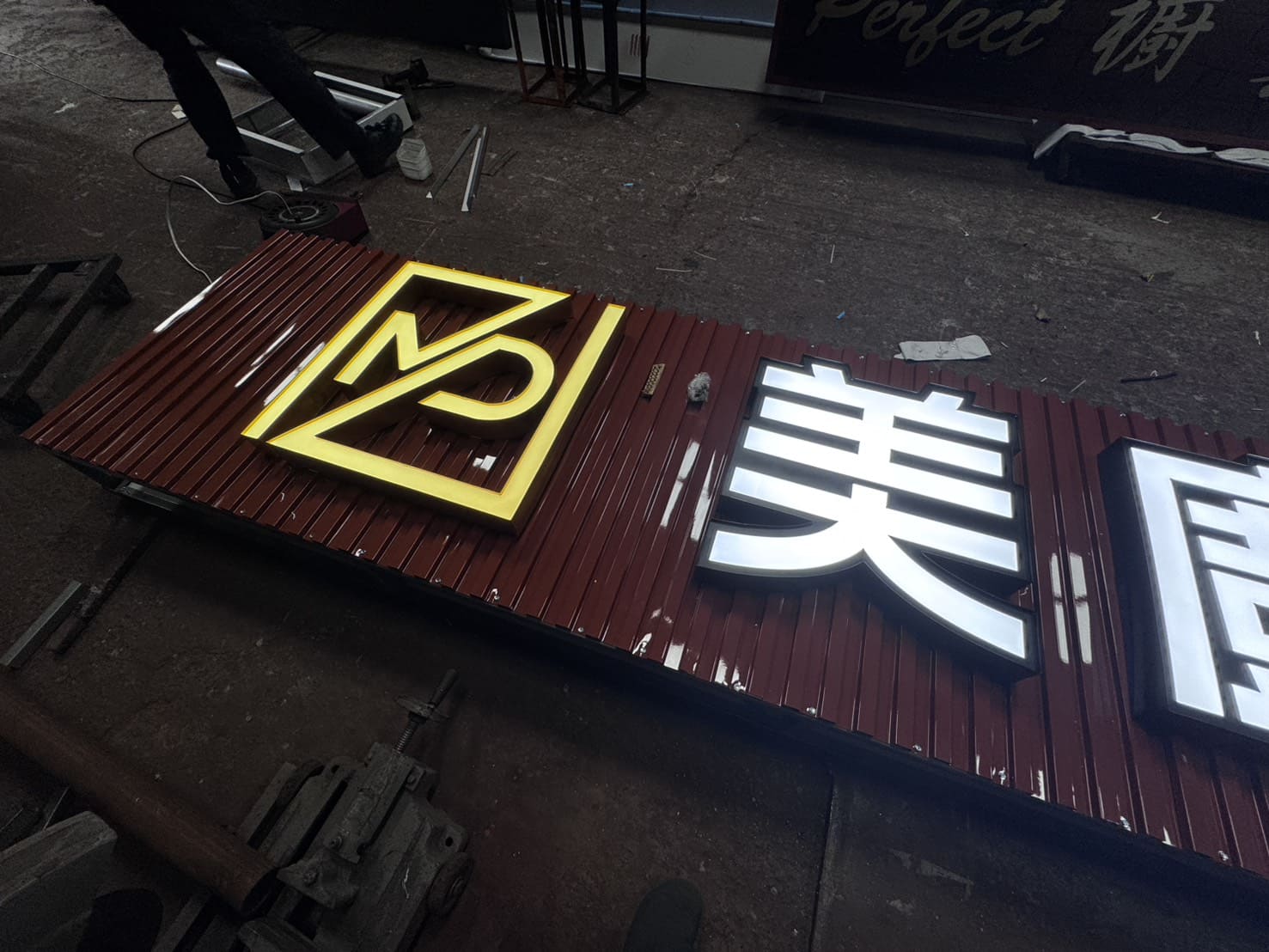 廣告招牌_美廚廚具