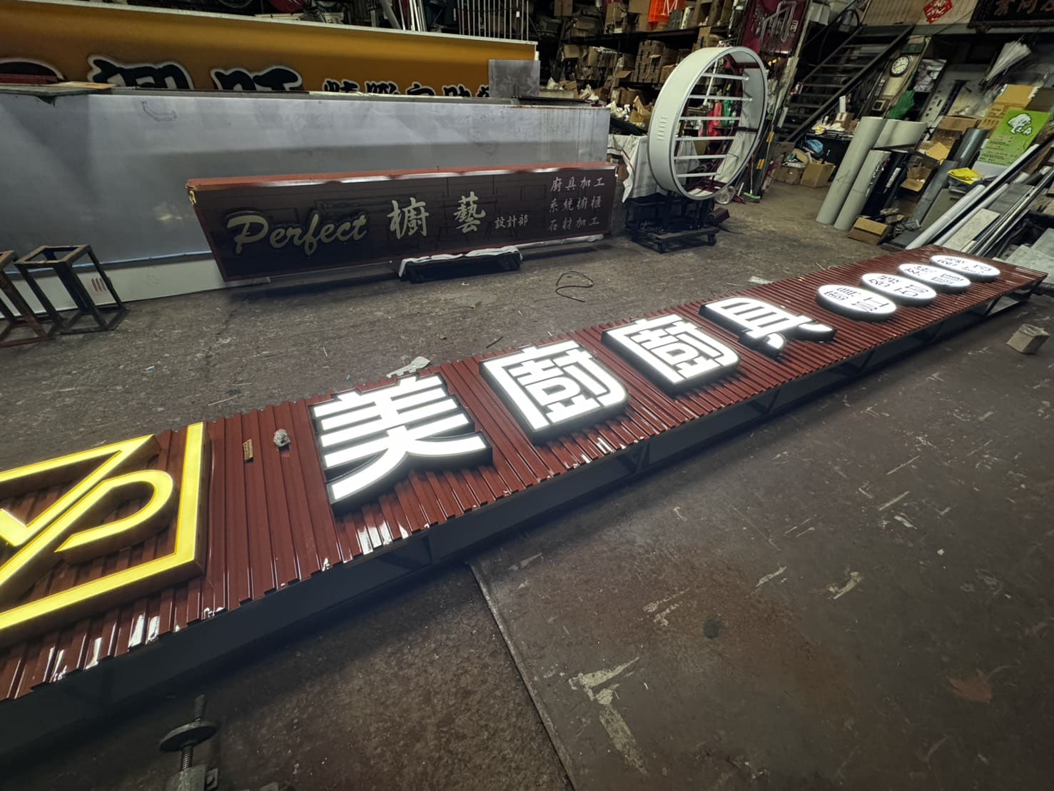 廣告招牌_美廚廚具