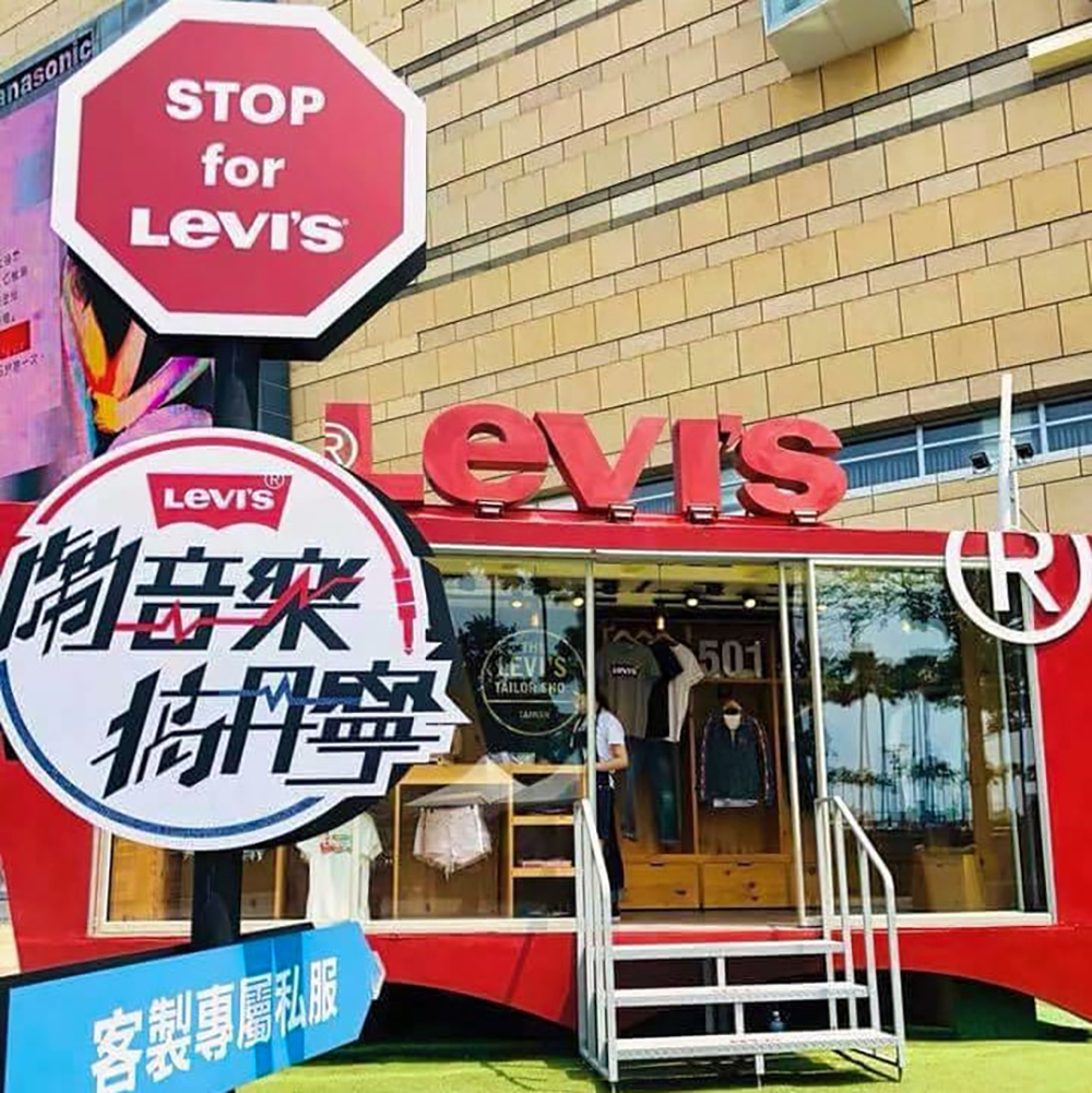 廣告招牌_LEVIS